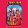 Kailash Rathva - Jay Sitaraam, Vol. 2